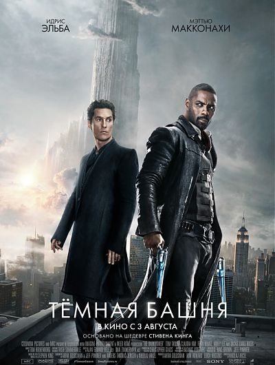 кино кинотеатр cinema de lux фильм сеанс мультфильм боевик триллер развлечениеКинотеатр Cinema de Lux