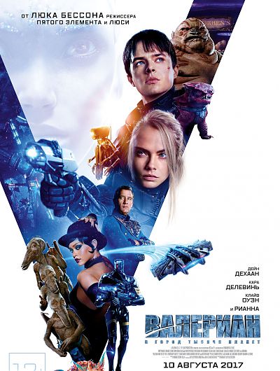 кино кинотеатр cinema de lux фильм сеанс мультфильм боевик триллер развлечениеКинотеатр Cinema de Lux