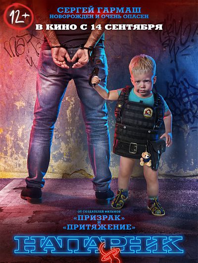 кино кинотеатр cinema de lux фильм сеанс мультфильм боевик триллер развлечениеКинотеатр Cinema de Lux