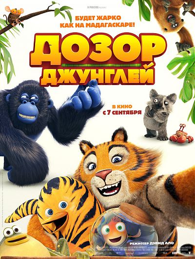 кино кинотеатр cinema de lux фильм сеанс мультфильм боевик триллер развлечениеКинотеатр Cinema de Lux