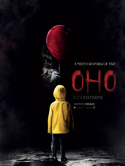 кино кинотеатр cinema de lux фильм сеанс мультфильм боевик триллер развлечениеКинотеатр Cinema de Lux
