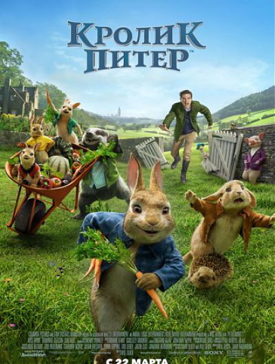 кино кинотеатр cinema de lux фильм сеанс мультфильм боевик триллер развлечениеКинотеатр Cinema de Lux