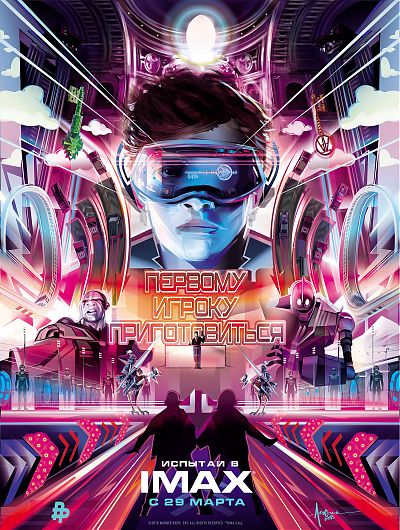 кино кинотеатр cinema de lux фильм сеанс мультфильм боевик триллер развлечениеКинотеатр Cinema de Lux