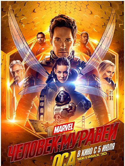 кино кинотеатр cinema de lux фильм сеанс мультфильм боевик триллер развлечениеКинотеатр Cinema de Lux