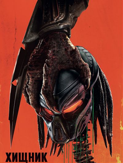кино кинотеатр cinema de lux фильм сеанс мультфильм боевик триллер развлечениеКинотеатр Cinema de Lux