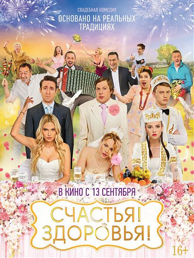 кино кинотеатр cinema de lux фильм сеанс мультфильм боевик триллер развлечениеКинотеатр Cinema de Lux