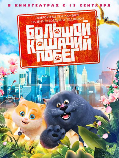 кино кинотеатр cinema de lux фильм сеанс мультфильм боевик триллер развлечениеКинотеатр Cinema de Lux