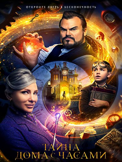 кино кинотеатр cinema de lux фильм сеанс мультфильм боевик триллер развлечениеКинотеатр Cinema de Lux