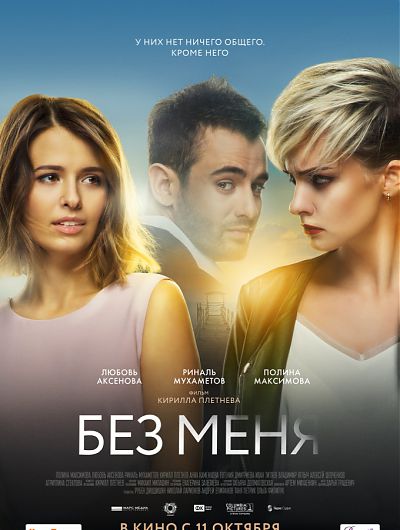 кино кинотеатр cinema de lux фильм сеанс мультфильм боевик триллер развлечениеКинотеатр Cinema de Lux