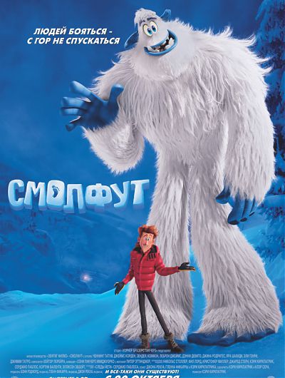 кино кинотеатр cinema de lux фильм сеанс мультфильм боевик триллер развлечениеКинотеатр Cinema de Lux