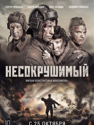 кино кинотеатр cinema de lux фильм сеанс мультфильм боевик триллер развлечениеКинотеатр Cinema de Lux