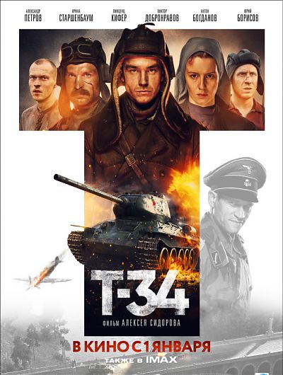 кино кинотеатр cinema de lux фильм сеанс мультфильм боевик триллер развлечениеКинотеатр Cinema de Lux