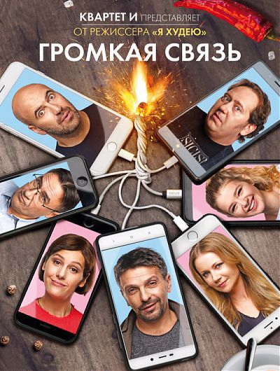 кино кинотеатр cinema de lux фильм сеанс мультфильм боевик триллер развлечениеКинотеатр Cinema de Lux