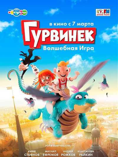 кино кинотеатр cinema de lux фильм сеанс мультфильм боевик триллер развлечениеКинотеатр Cinema de Lux