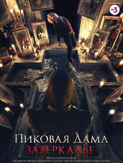 кино кинотеатр cinema de lux фильм сеанс мультфильм боевик триллер развлечениеКинотеатр Cinema de Lux