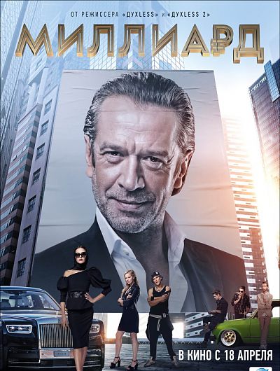 кино кинотеатр cinema de lux фильм сеанс мультфильм боевик триллер развлечениеКинотеатр Cinema de Lux