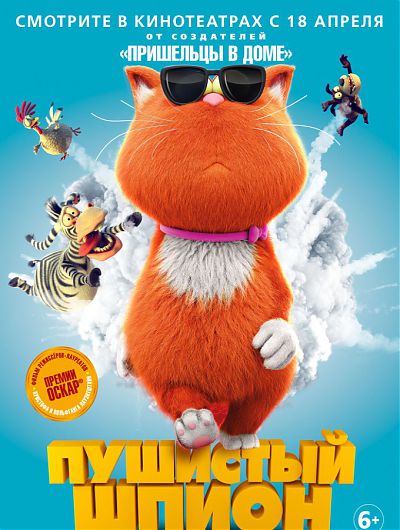 кино кинотеатр cinema de lux фильм сеанс мультфильм боевик триллер развлечениеКинотеатр Cinema de Lux