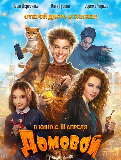 кино кинотеатр cinema de lux фильм сеанс мультфильм боевик триллер развлечениеКинотеатр Cinema de Lux
