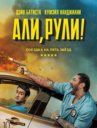 кино кинотеатр cinema de lux фильм сеанс мультфильм боевик триллер развлечениеКинотеатр Cinema de Lux