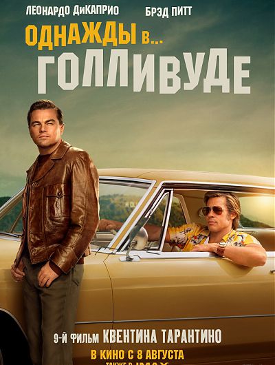 кино кинотеатр cinema de lux фильм сеанс мультфильм боевик триллер развлечениеКинотеатр Cinema de Lux
