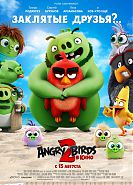 Angry Birds 2 в кино