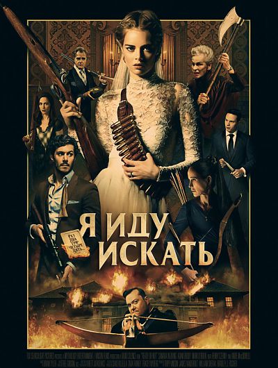 кино кинотеатр cinema de lux фильм сеанс мультфильм боевик триллер развлечениеКинотеатр Cinema de Lux