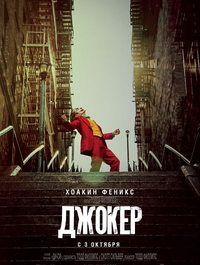 кино кинотеатр cinema de lux фильм сеанс мультфильм боевик триллер развлечениеКинотеатр Cinema de Lux