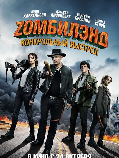 кино кинотеатр cinema de lux фильм сеанс мультфильм боевик триллер развлечениеКинотеатр Cinema de Lux