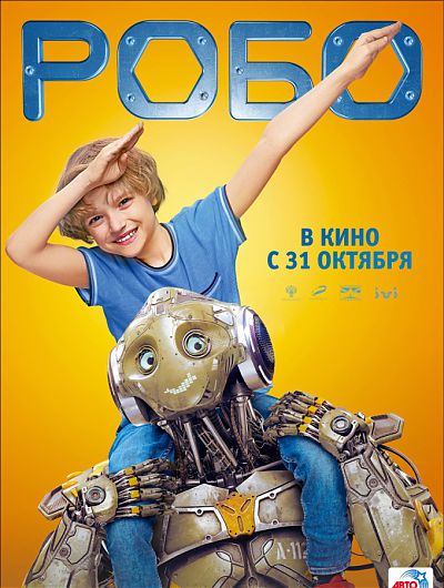 кино кинотеатр cinema de lux фильм сеанс мультфильм боевик триллер развлечениеКинотеатр Cinema de Lux