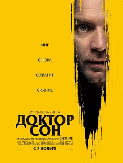 кино кинотеатр cinema de lux фильм сеанс мультфильм боевик триллер развлечениеКинотеатр Cinema de Lux