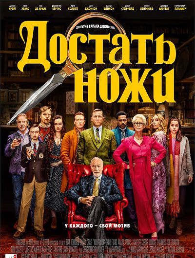 кино кинотеатр cinema de lux фильм сеанс мультфильм боевик триллер развлечениеКинотеатр Cinema de Lux