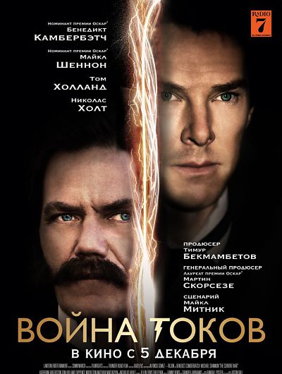 кино кинотеатр cinema de lux фильм сеанс мультфильм боевик триллер развлечениеКинотеатр Cinema de Lux