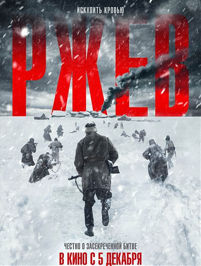 кино кинотеатр cinema de lux фильм сеанс мультфильм боевик триллер развлечениеКинотеатр Cinema de Lux
