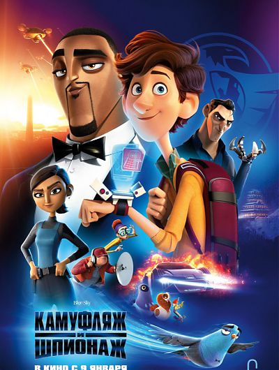 кино кинотеатр cinema de lux фильм сеанс мультфильм боевик триллер развлечениеКинотеатр Cinema de Lux