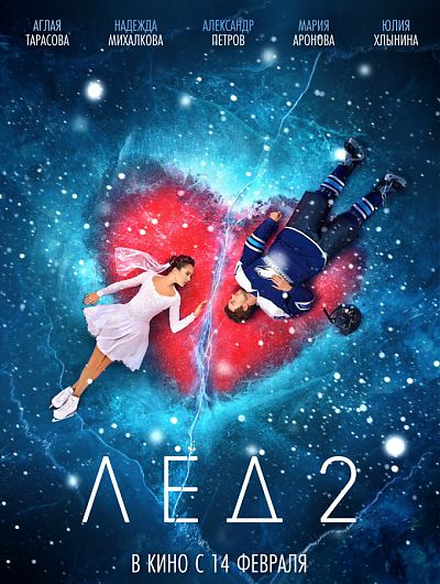 кино кинотеатр cinema de lux фильм сеанс мультфильм боевик триллер развлечениеКинотеатр Cinema de Lux