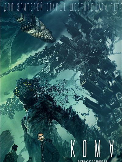 кино кинотеатр cinema de lux фильм сеанс мультфильм боевик триллер развлечениеКинотеатр Cinema de Lux