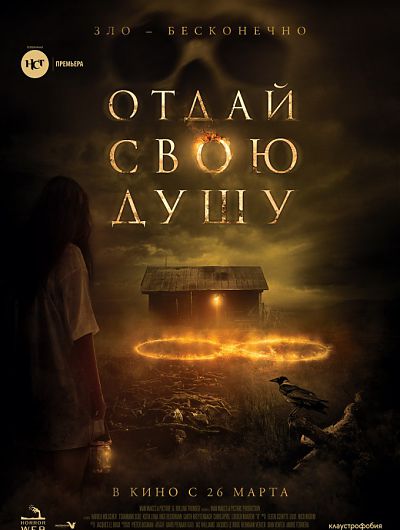 кино кинотеатр cinema de lux фильм сеанс мультфильм боевик триллер развлечениеКинотеатр Cinema de Lux