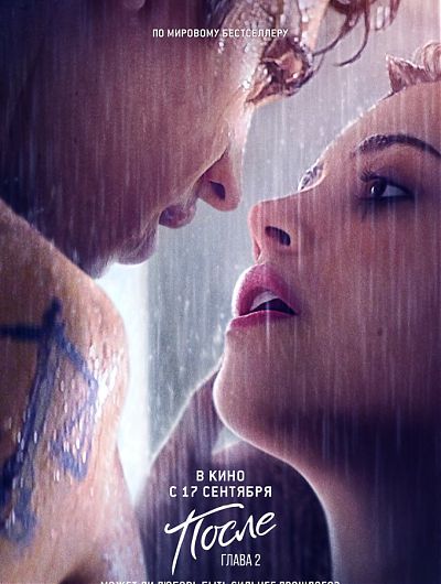 кино кинотеатр cinema de lux фильм сеанс мультфильм боевик триллер развлечениеКинотеатр Cinema de Lux