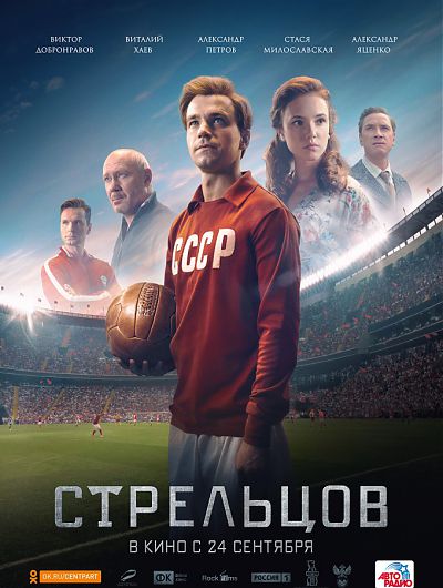 кино кинотеатр cinema de lux фильм сеанс мультфильм боевик триллер развлечениеКинотеатр Cinema de Lux
