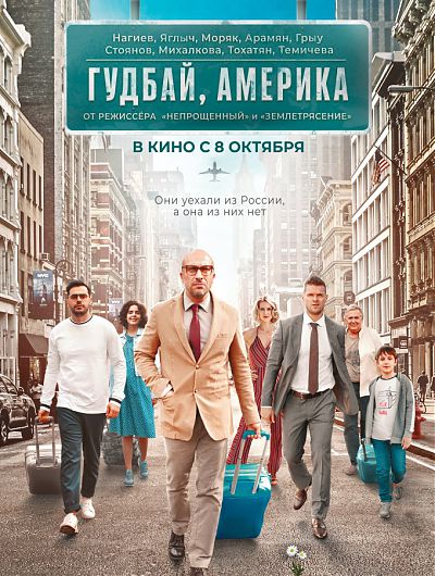 кино кинотеатр cinema de lux фильм сеанс мультфильм боевик триллер развлечениеКинотеатр Cinema de Lux
