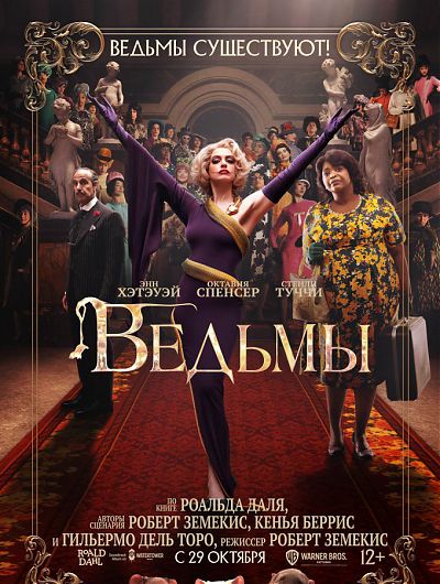 кино кинотеатр cinema de lux фильм сеанс мультфильм боевик триллер развлечениеКинотеатр Cinema de Lux