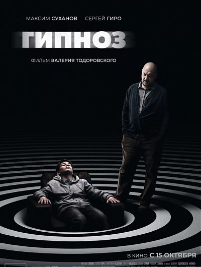 кино кинотеатр cinema de lux фильм сеанс мультфильм боевик триллер развлечениеКинотеатр Cinema de Lux