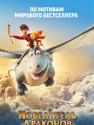 кино кинотеатр cinema de lux фильм сеанс мультфильм боевик триллер развлечениеКинотеатр Cinema de Lux