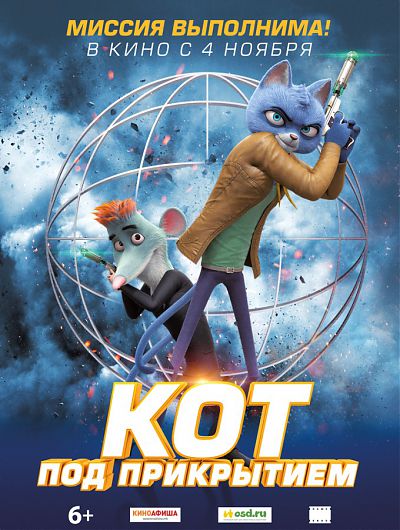 кино кинотеатр cinema de lux фильм сеанс мультфильм боевик триллер развлечениеКинотеатр Cinema de Lux