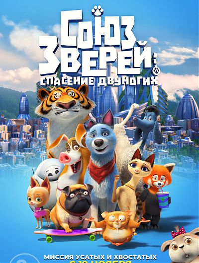 кино кинотеатр cinema de lux фильм сеанс мультфильм боевик триллер развлечениеКинотеатр Cinema de Lux