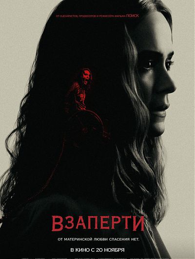 кино кинотеатр cinema de lux фильм сеанс мультфильм боевик триллер развлечениеКинотеатр Cinema de Lux
