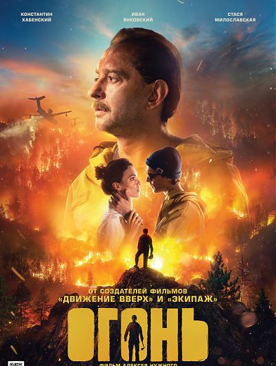 кино кинотеатр cinema de lux фильм сеанс мультфильм боевик триллер развлечениеКинотеатр Cinema de Lux