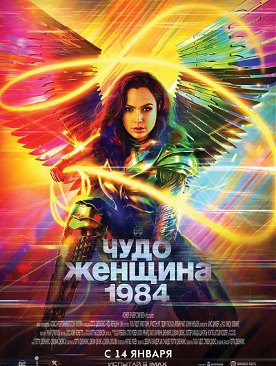 кино кинотеатр cinema de lux фильм сеанс мультфильм боевик триллер развлечениеКинотеатр Cinema de Lux