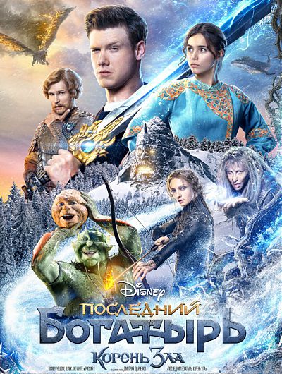 кино кинотеатр cinema de lux фильм сеанс мультфильм боевик триллер развлечениеКинотеатр Cinema de Lux