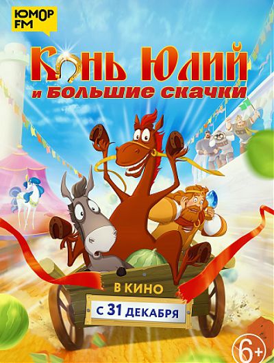 кино кинотеатр cinema de lux фильм сеанс мультфильм боевик триллер развлечениеКинотеатр Cinema de Lux